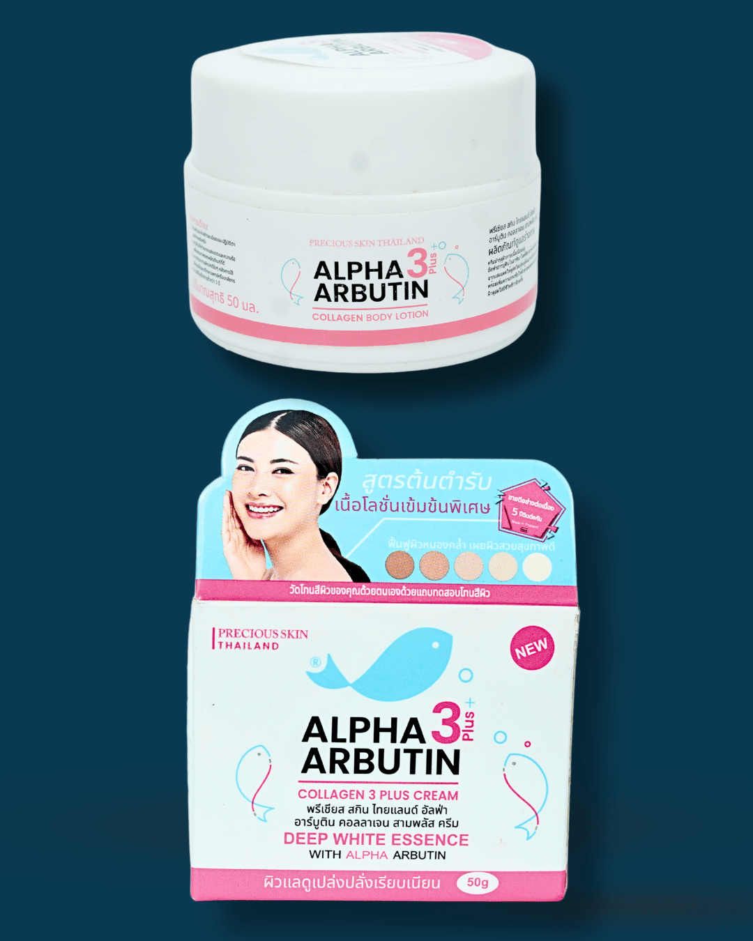 Alpha Arbutin 3 Plus Collagen Cream 50g for dark spots, pigmentation and brightening skincare in Pakistan